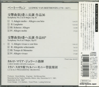 SICC234 back cover