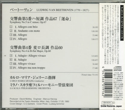 SICC236 back cover