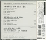 SICC236 back cover