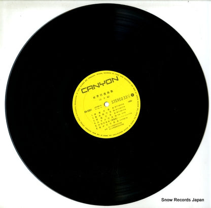 AB-5001 disc