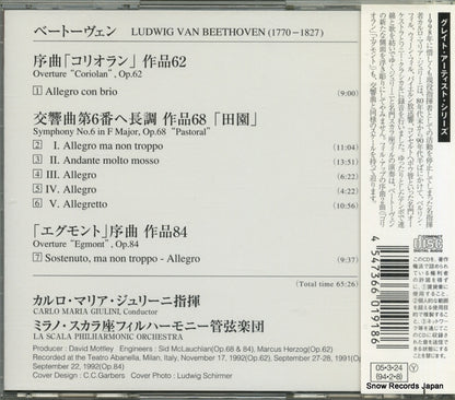 SICC237 back cover