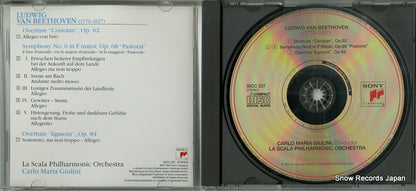 SICC237 disc