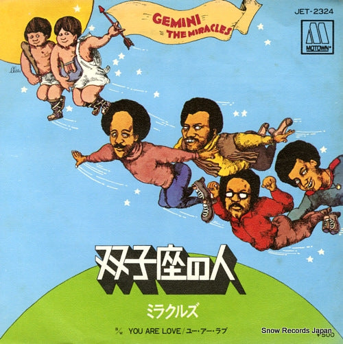 JET-2324 front cover