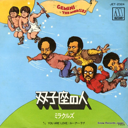 JET-2324 front cover