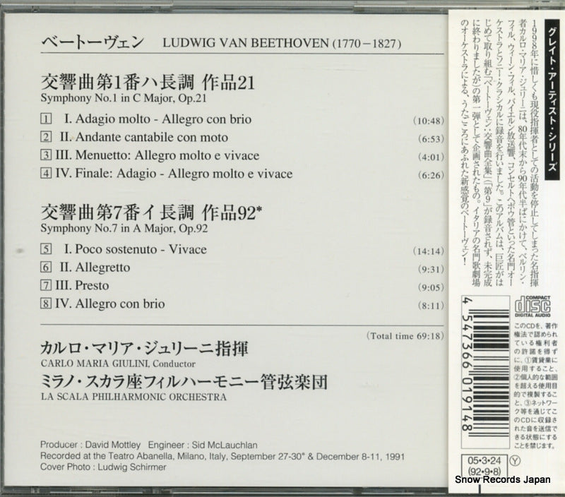 SICC233 back cover