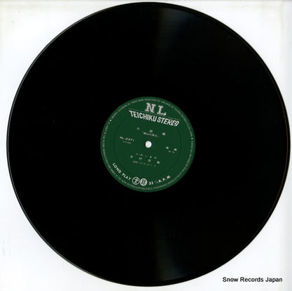 NL-2371 disc