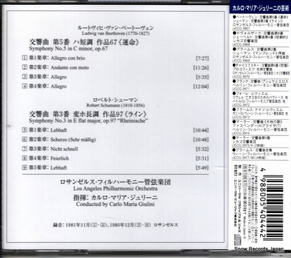 UCCG-3967 back cover