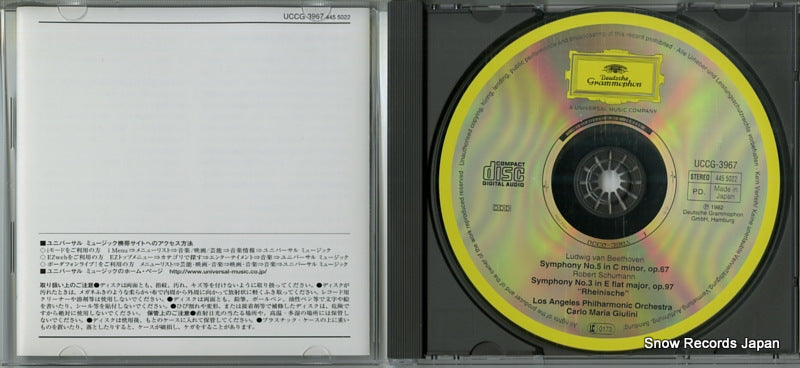UCCG-3967 disc