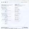 07SH1500 back cover