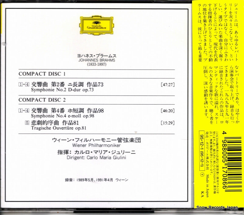 POCG-9625 back cover