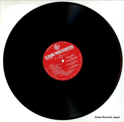 SKM(H)2049 disc