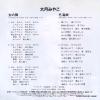 K07S-10298 back cover