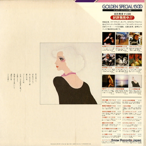 15AH444 back cover