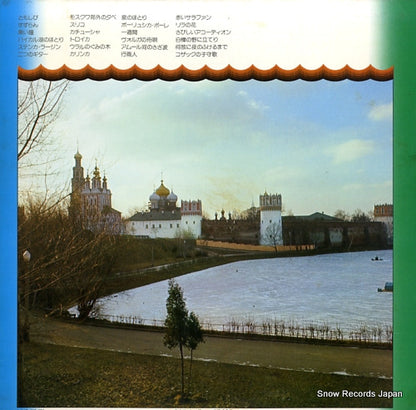 SKM-1381 back cover