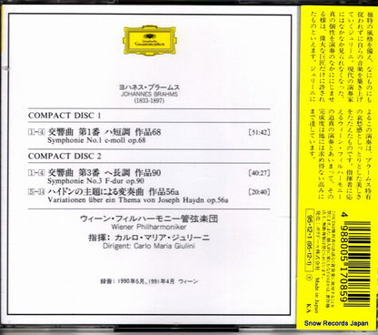 POCG-9623 back cover