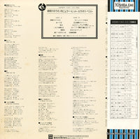 TP-50031 back cover