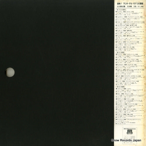 L54C-5150 back cover