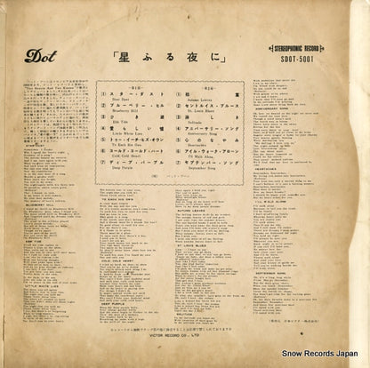 SDOT5001 back cover