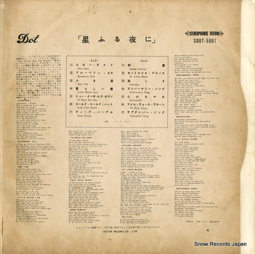 SDOT5001 back cover