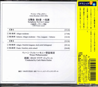 UCCG-3605 back cover