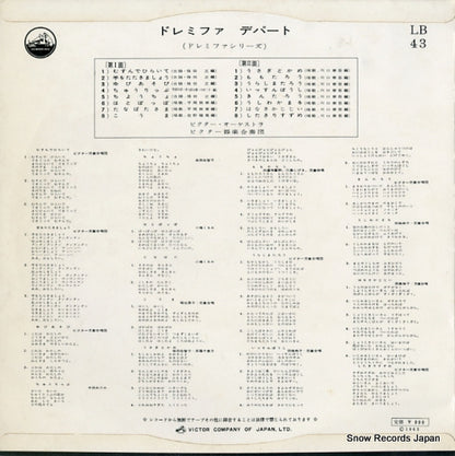 LB-43 back cover