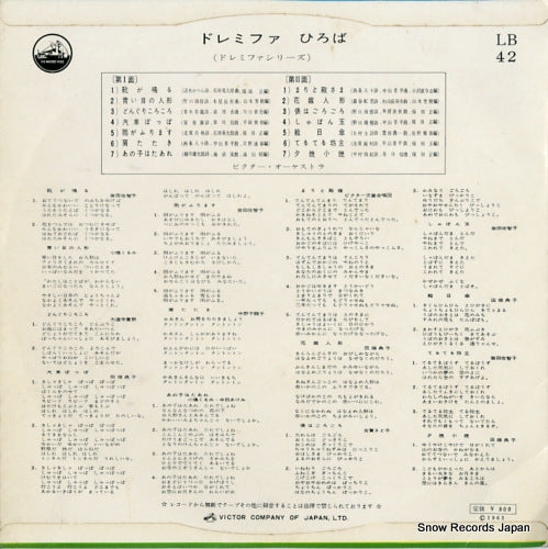 LB-42 back cover