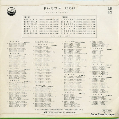LB-42 back cover