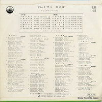 LB-42 back cover
