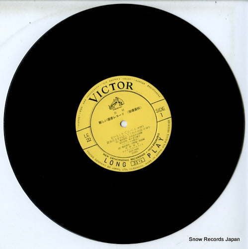 LE-22 disc