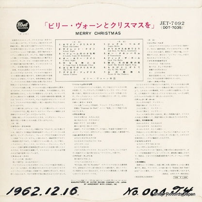 JET-7092 back cover