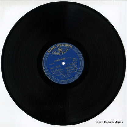 KR3 disc