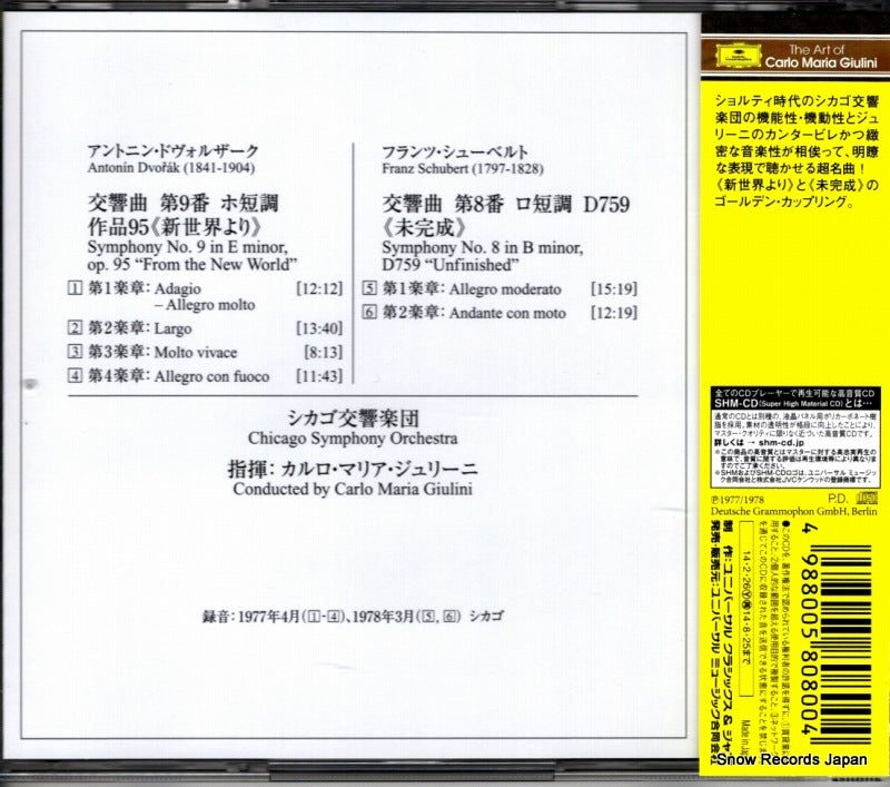 UCCG-4872 back cover