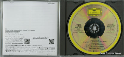 UCCG-4872 disc