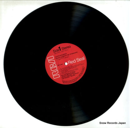 SRA-2623 disc