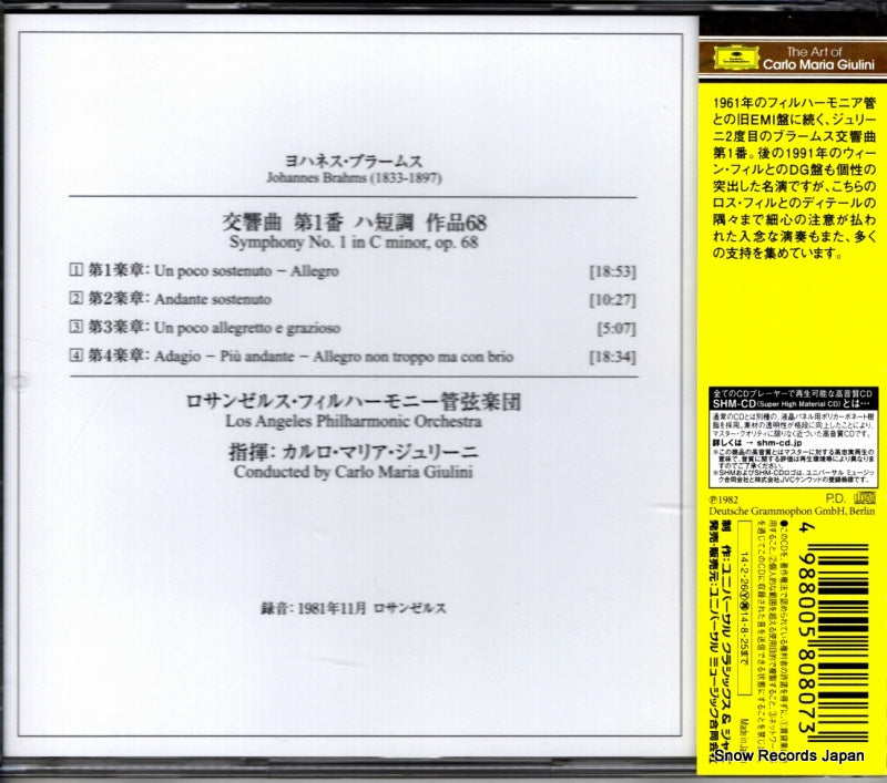UCCG-4880 back cover