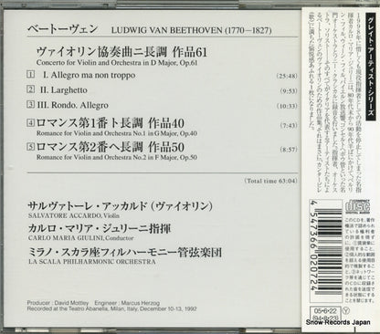 SICC267 back cover