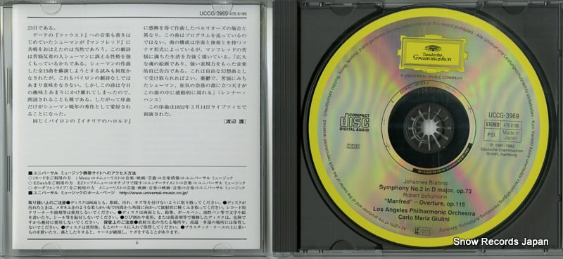 UCCG-3969 disc