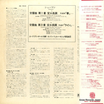 ULS-3081-Y back cover