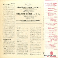 ULS-3081-Y back cover