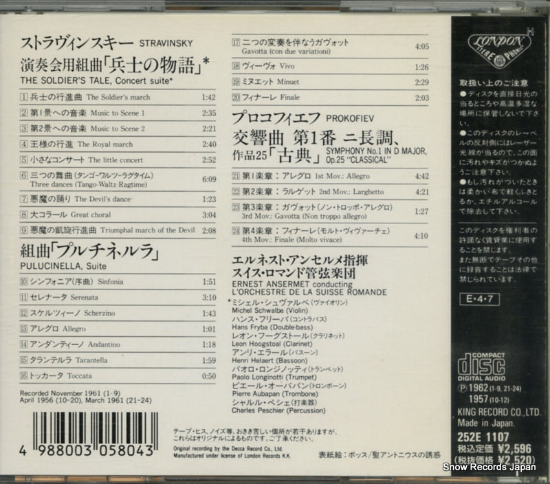 252E1107 back cover