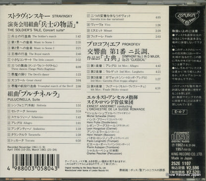 252E1107 back cover