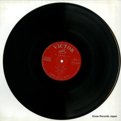 SJL-2110 disc