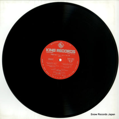 SKM-1483 disc