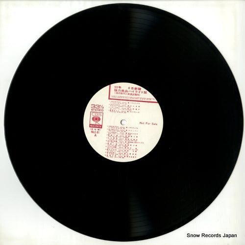 YALC-81 disc