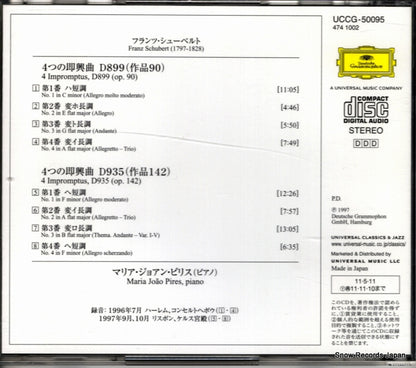 UCCG-50095 back cover