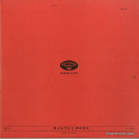 HC-3 back cover