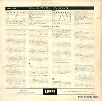 UPS-1036 back cover