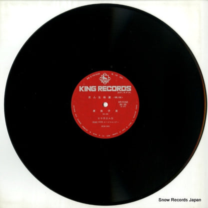 KR5166 disc