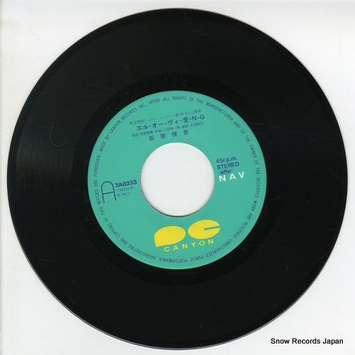 7A0333 disc