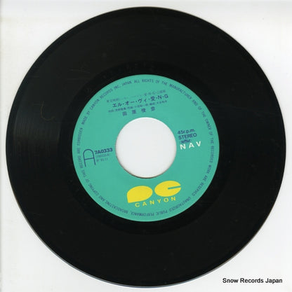 7A0333 disc